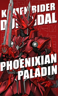 Kamen Rider Mockup (2020)