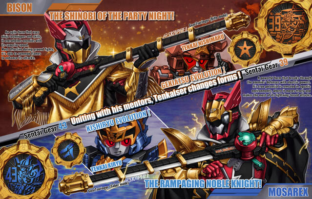 Super Sentai Magazine Mockup (2021)